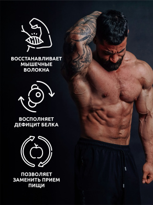 SOLAB / Протеин Whey Protein  Вкус Банан-дыня, 450г, 15 порций
