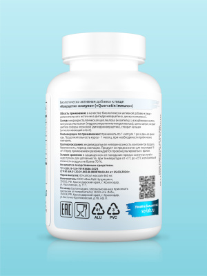 SOLAB / Кверцетин, 60 капсул