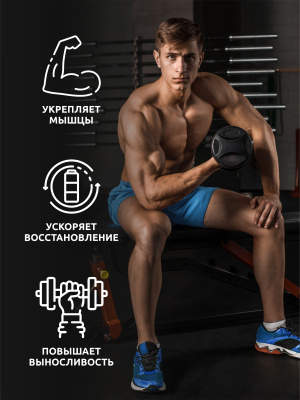 SOLAB / BCAA 2:1:1. Без вкуса. Банка 180г,  30 порций