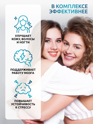 SOLAB / Набор витаминов. Omega-3 + D3 600 МЕ 60 капсул + Коллаген с витамином С 155 капсул + Магний 120 капсул + подарок Витамин В6 60 капсул