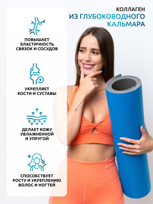 SOLAB / Нативный морской коллаген + гиалуроновая кислота + Витамин С, 60 капсул