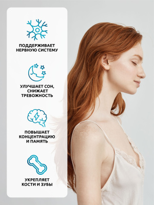 SOLAB / Магний бисглицинат + В6, 120 капсул