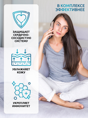 SOLAB / Набор витаминов. Omega 3-6-9 60 капсул + Коллаген+гиалуроновая кислота 155 капсул + подарок Витамин С 60капсул