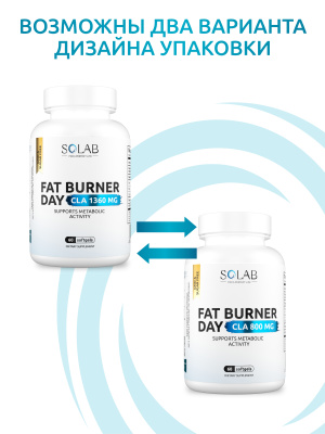 SOLAB / Жиросжигатель Fat Burner Day, 60 капсул