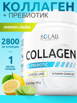 SOLAB / Коллаген с пребиотиками. Вкус Лимон-лайм 180г. 30 порций