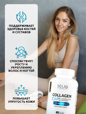 SOLAB / Набор добавок для здоровья суставов. Глюкозамин+Хондроитин+MSM, 90 капсул + Коллаген+Витамин С, 155 капсул + Витамин Д3+К2, 120 капсул