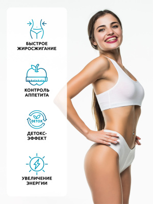 SOLAB / Жиросжигатель Fat Burner Day, 60 капсул