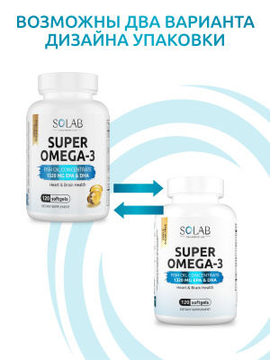 SOLAB / Омега-3 жирные кислоты высокой концентрации. 120 капсул