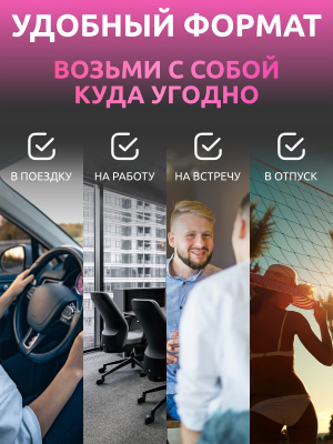 SOLAB / «Хелс пак женский» («Women`s Нealth pack»), 30 саше-пакетов