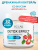 SOLAB / Напиток растворимый. Detox Slim Effect. Детокс Эффект со вкусом Клубники , 32 порции