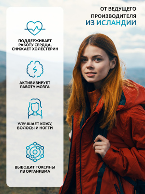 SOLAB / Омега-3 жирные кислоты высокой концентрации. 120 капсул