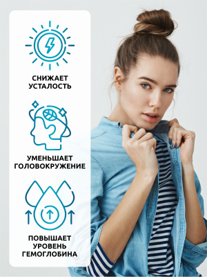 SOLAB / Комплекс железа, 90 капсул