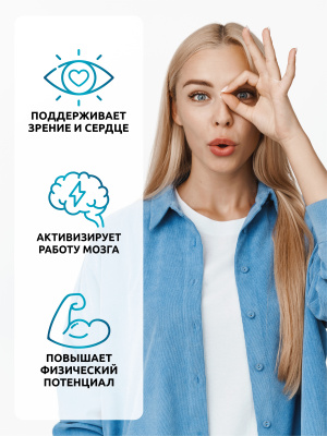 SOLAB / Таурин PRO, 90 капсул