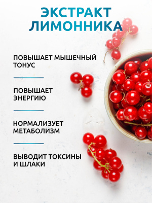SOLAB / Напиток растворимый. Detox Slim Effect. Детокс Эффект со вкусом Клубники , 32 порции