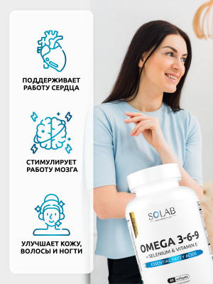 SOLAB / Набор витаминов. Omega 3-6-9 60 капсул + Коллаген+гиалуроновая кислота 155 капсул + подарок Витамин С 60капсул