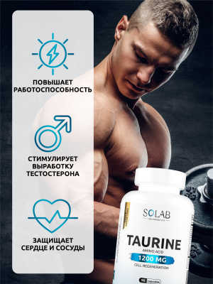 SOLAB / Набор: Таурин 1200 мг, 90 капсул+ L-Карнитин, 90 капсул