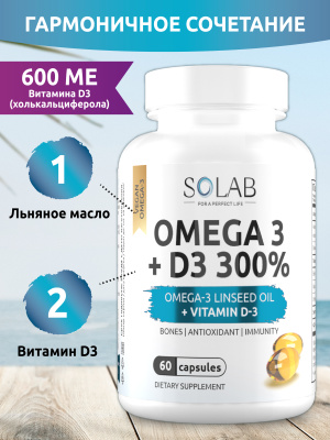 SOLAB / Набор витаминов. Omega-3+Витамин Д3 600МЕ 60 капсул + Магний + Витамин В6 120 капсул + подарок Витамины группы В 60 капсул