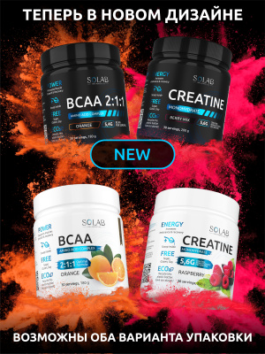 SOLAB / Набор витаминов. Креатин вкус Лесные ягоды, 200г + Предтренировочный комплекс вкус Фруктовый пунш, 210г + ВСАА 2:1:1 вкус Апельсин, 180г