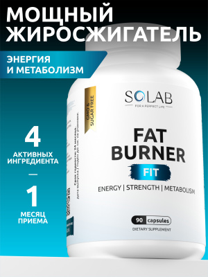 SOLAB / Жиросжигатель Fat Burner Fit, 90 капсул