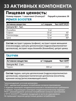 SOLAB / «Хелс пак мужской» («Мen`s Нealth pack»), 30 саше-пакетов