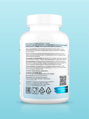 SOLAB / Нативный морской коллаген + гиалуроновая кислота + Витамин С, 60 капсул