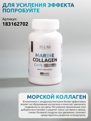 SOLAB / Хондроитин+Глюкозамин, 60 капсул
