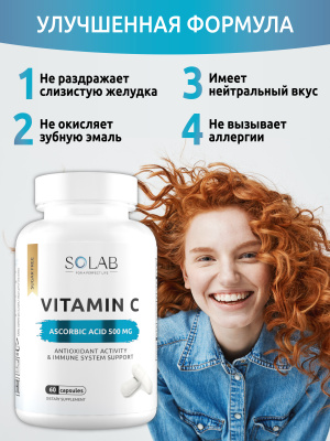 SOLAB / Набор витаминов. Omega 3-6-9 60 капсул + Коллаген с витамином С 155 капсул + подарок Витамин С 60 капсул
