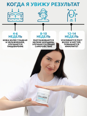 SOLAB / Коллаген с пребиотиками. Вкус Лимон-лайм 180г. 30 порций