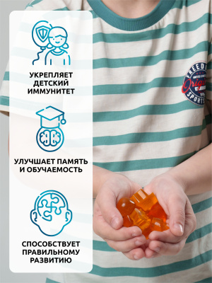 SOLAB / Мультивитамины KIDS Апельсин, 60 мармеладок