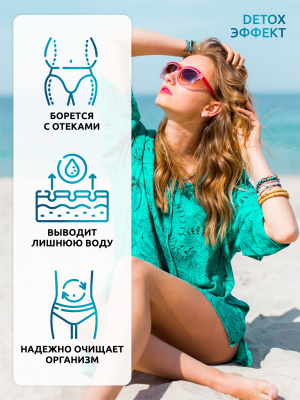 SOLAB / Напиток растворимый. Detox Slim Effect. Детокс Экспресс со вкусом Манго, 32 порции