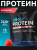 SOLAB / Протеин Whey Protein  Вкус Клубника, 450г, 15 порций