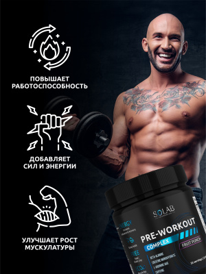 SOLAB / Набор для спорта. BCAA 2:1:1 240 капсул + Предтренировочный комплекс, вкус Фрукт пунш 35 порций + подарок ZMA  90 капсул