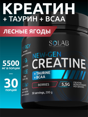 SOLAB / Креатин моногидрат + Таурин + ВСАА  Вкус Лесные ягоды  200г, 30 порций