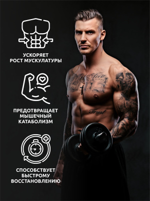 SOLAB / Набор 3х, BCAA 2:1:1 Вкусы: Бабл гам, Малина, Фруктовый пунш, 180 гр