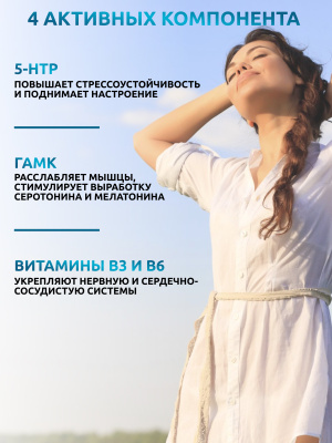 SOLAB / 5-HTP Формула сна, 5HTP Sleep Formula, 60 капсул