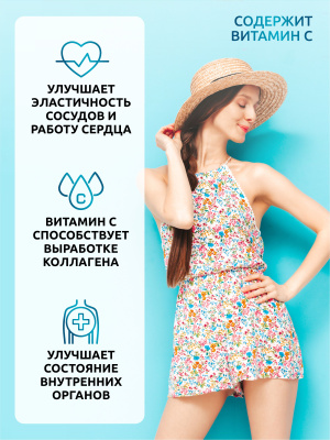 SOLAB /  Коллаген + Витамин С, 30 порций. Персик