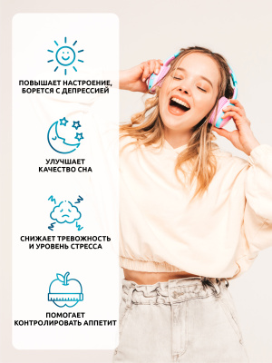 SOLAB / 5-HTP Улучшение настроения, 60 капсул