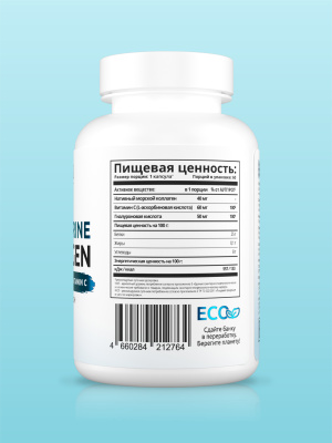 SOLAB / Нативный морской коллаген + гиалуроновая кислота + Витамин С, 60 капсул