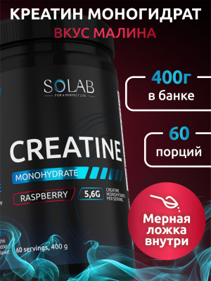 SOLAB / Креатин моногидрат. Вкус Малина, 400 гр. 60 порций