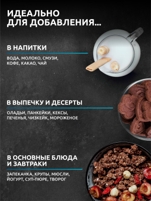 SOLAB / Протеин Whey Protein  Вкус Французская ваниль, 450г, 15 порций