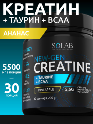 SOLAB / Креатин моногидрат + Таурин + ВСАА  Вкус  Ананас  200г, 30 порций