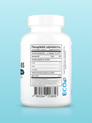 SOLAB / Витамин В5 (Пантотеновая кислота), 60 капсул