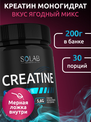 SOLAB / Креатин моногидрат, Creatine Monohydrate, Вкус Лесные Ягоды, Банка 200 гр. 30 порций.