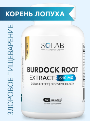 SOLAB / Корень Лопуха экстракт 800 мг, 60 капсул