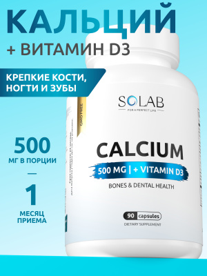 SOLAB / Кальций + витамин D, 90 капсул