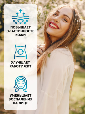 SOLAB / Коллаген морской + пребиотик + витамин С в стиках. Вкус Нейтральный, 15 стиков