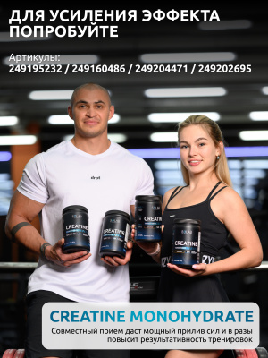 SOLAB / Напиток безалкогольный негазированный L-КАРНИТИН (L-CARNITINE) со вкусом Ананас, 1000 мл