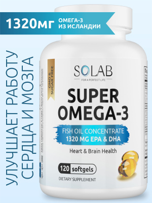 SOLAB / Омега-3 жирные кислоты высокой концентрации. 120 капсул