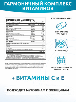 SOLAB / Набор витаминов. Omega-3+Витамин Д3 600МЕ 60 капсул + Магний + Витамин В6 120 капсул + подарок Витамины группы В 60 капсул