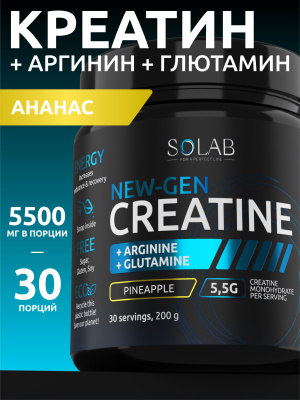 SOLAB / Креатин моногидрат + глютамин + аргинин  Вкус Ананас  200г, 30 порций